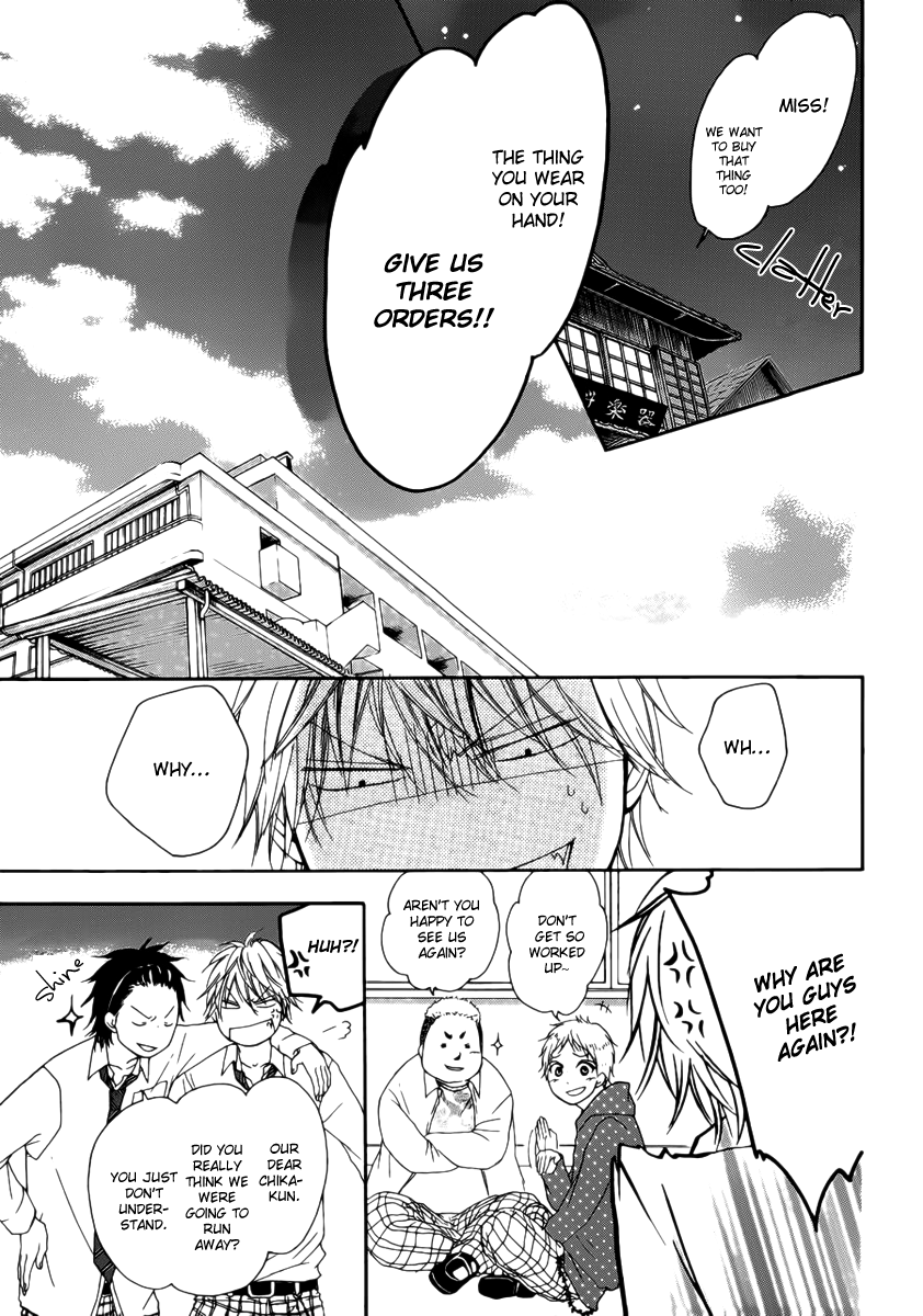Read Kono Oto Tomare! Manga Online