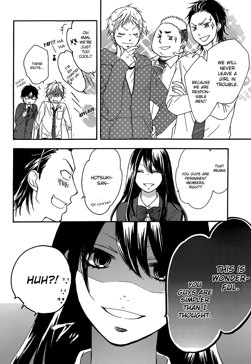 Read Kono Oto Tomare! Manga Online