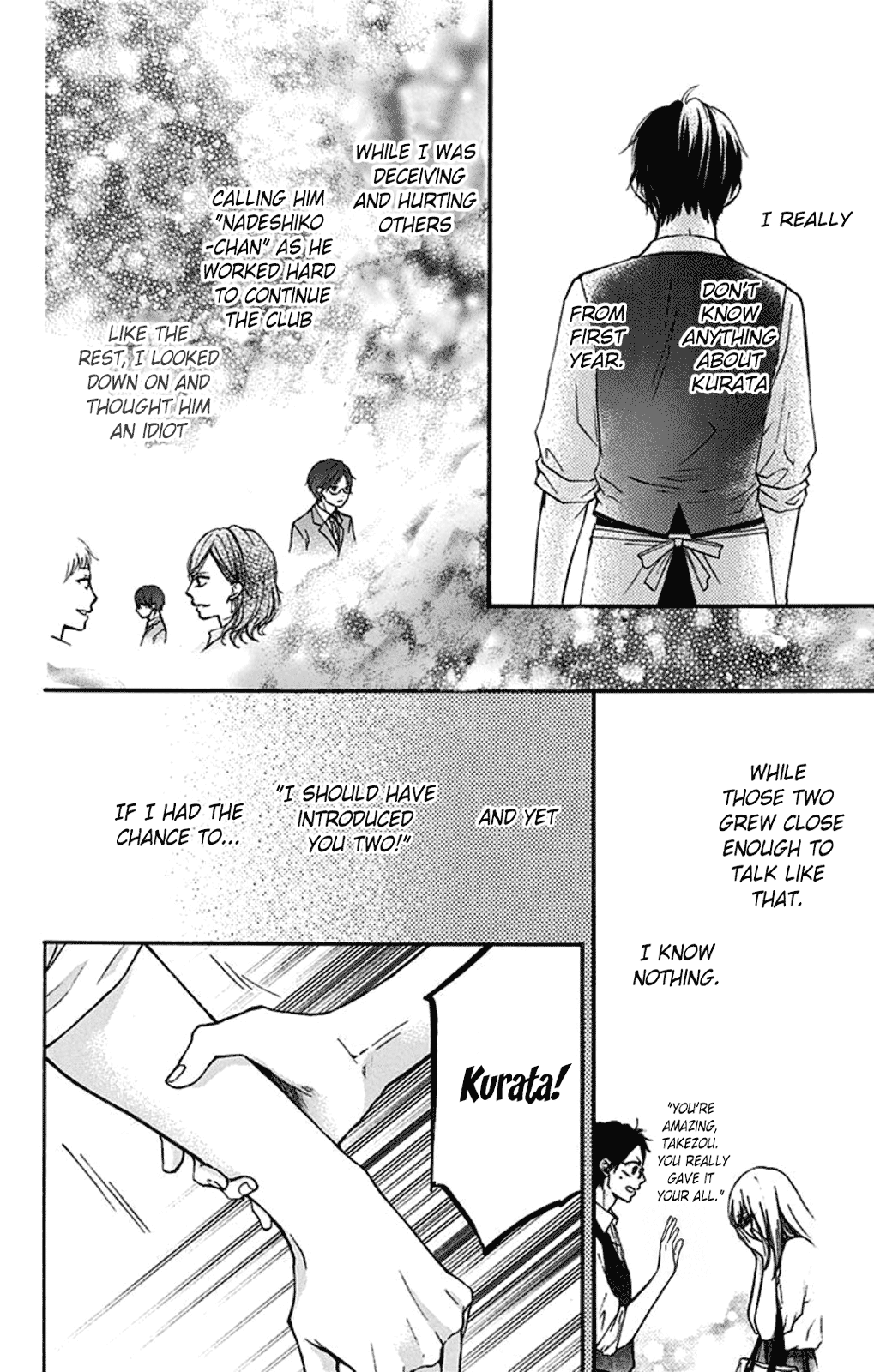 Read Kono Oto Tomare! Manga Online