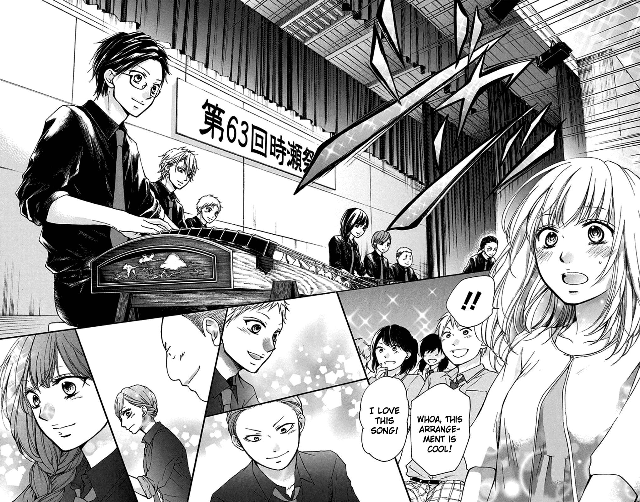 Read Kono Oto Tomare! Manga Online
