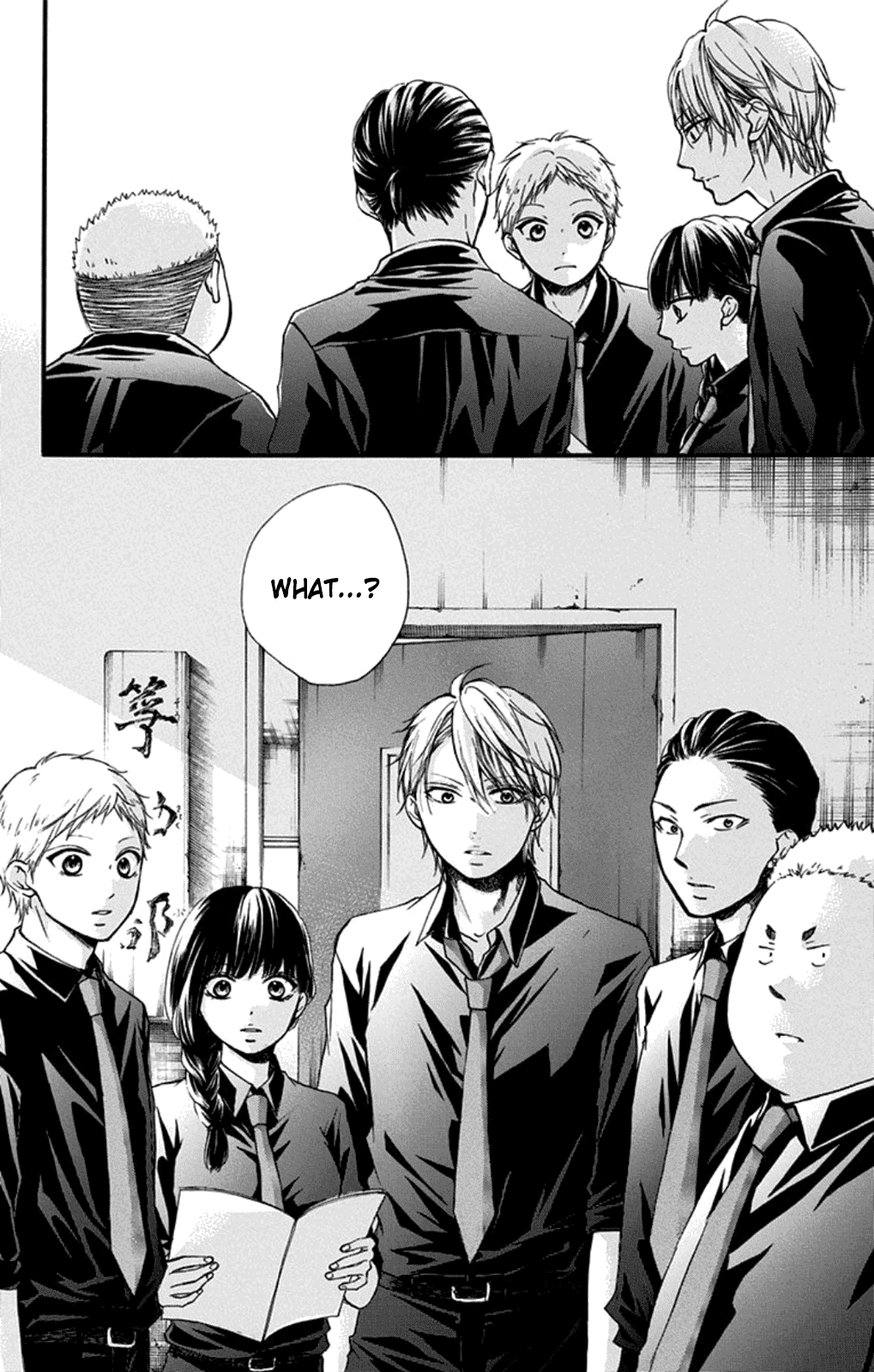 Read Kono Oto Tomare! Manga Online