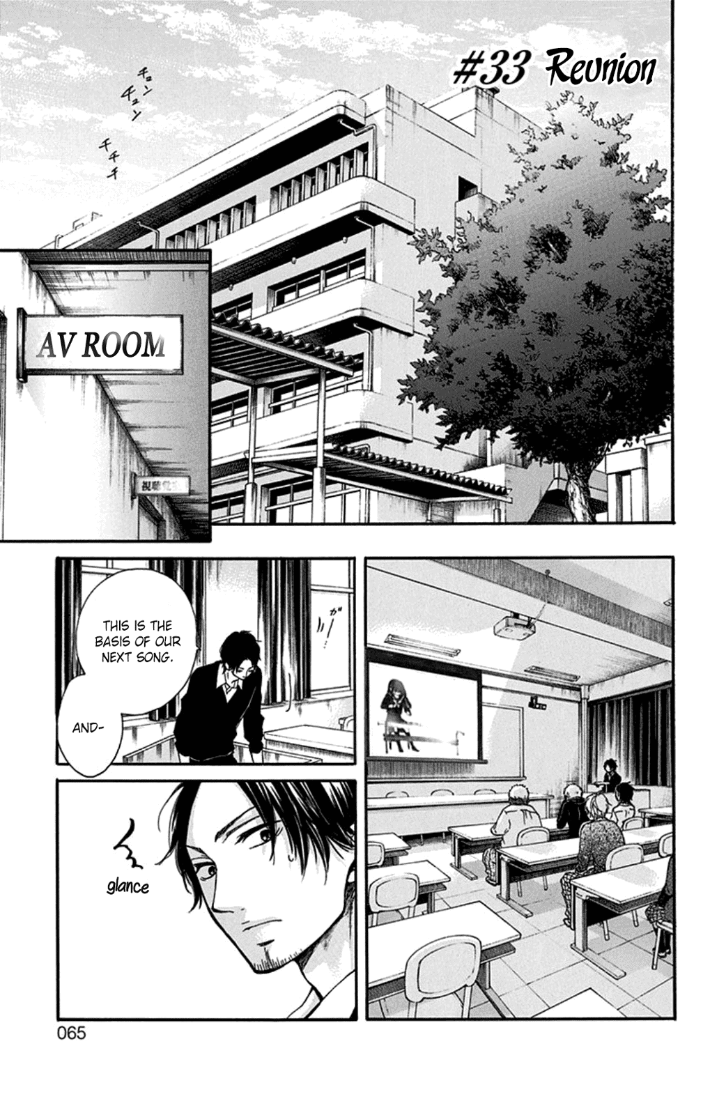 Read Kono Oto Tomare! Manga Online