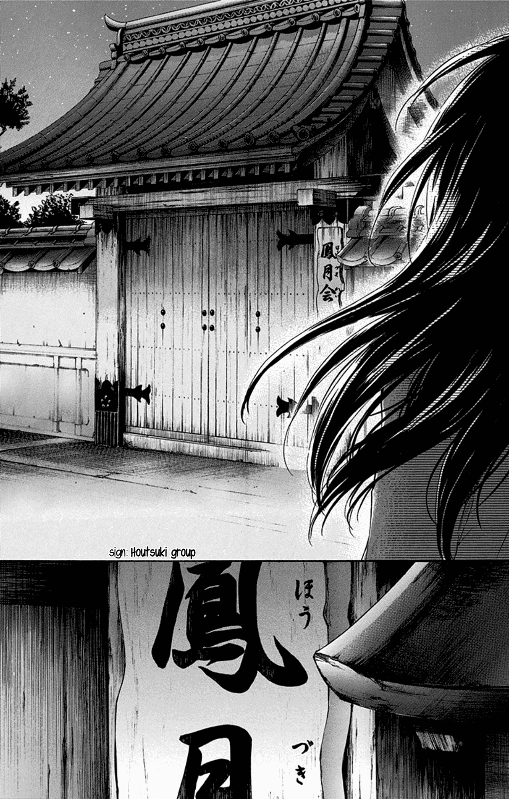 Read Kono Oto Tomare! Manga Online