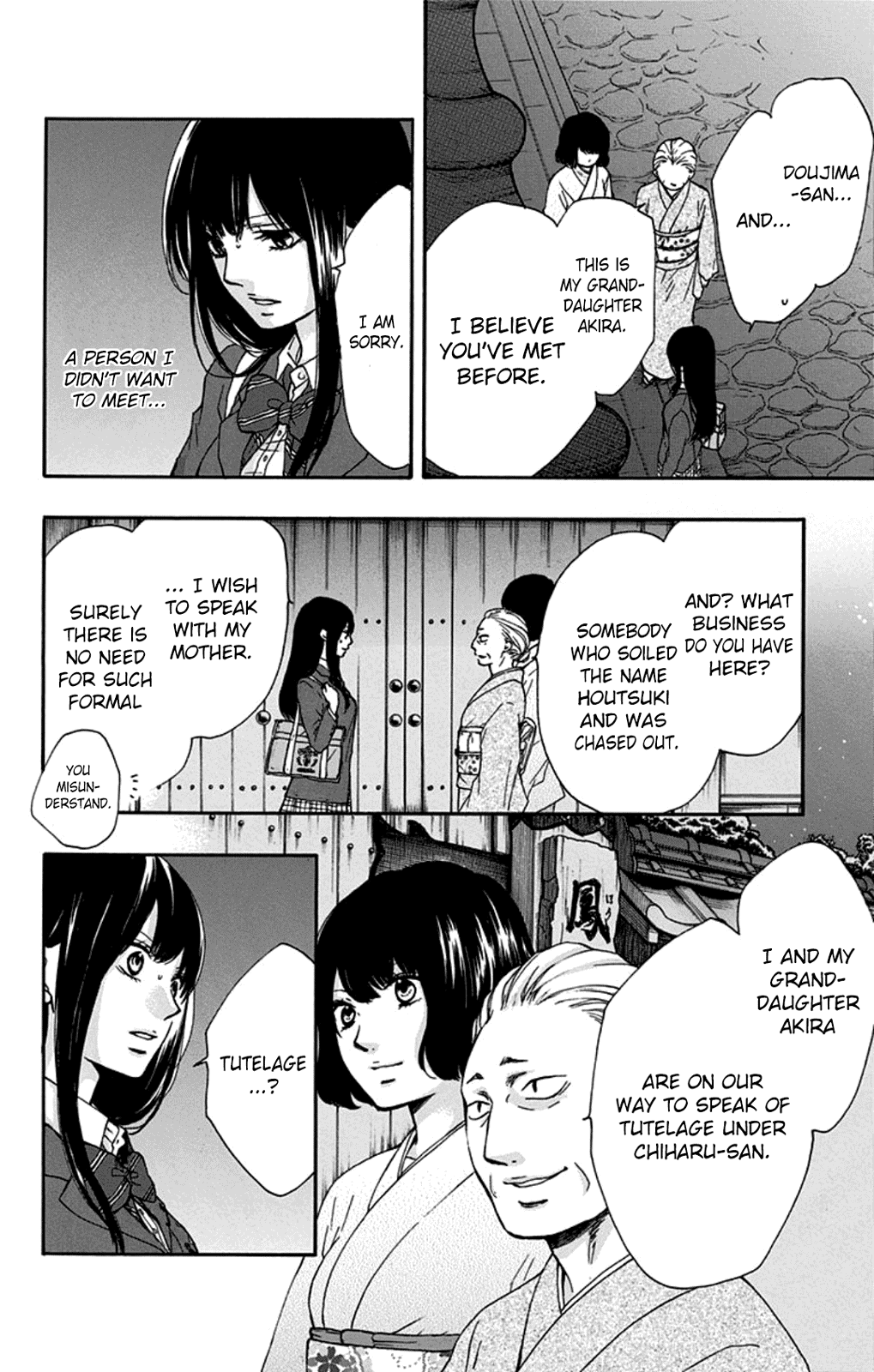 Read Kono Oto Tomare! Manga Online