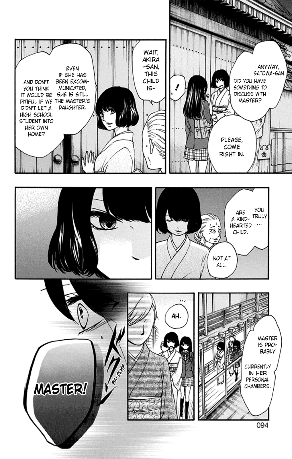 Read Kono Oto Tomare! Manga Online