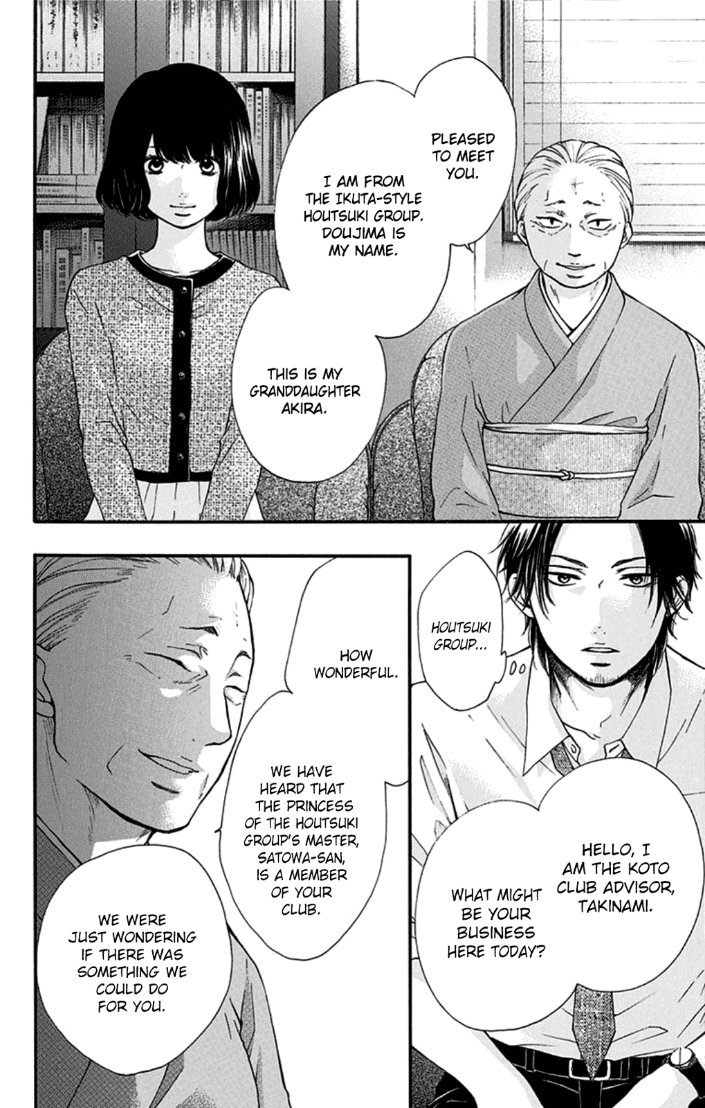 Read Kono Oto Tomare! Manga Online