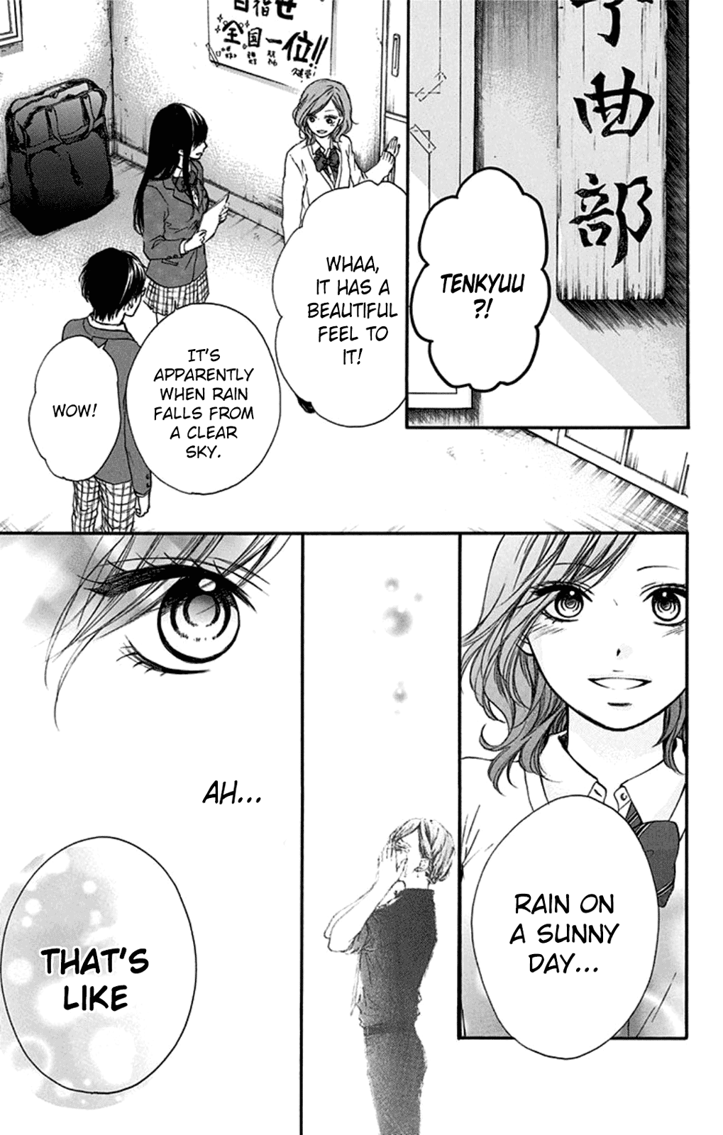 Read Kono Oto Tomare! Manga Online