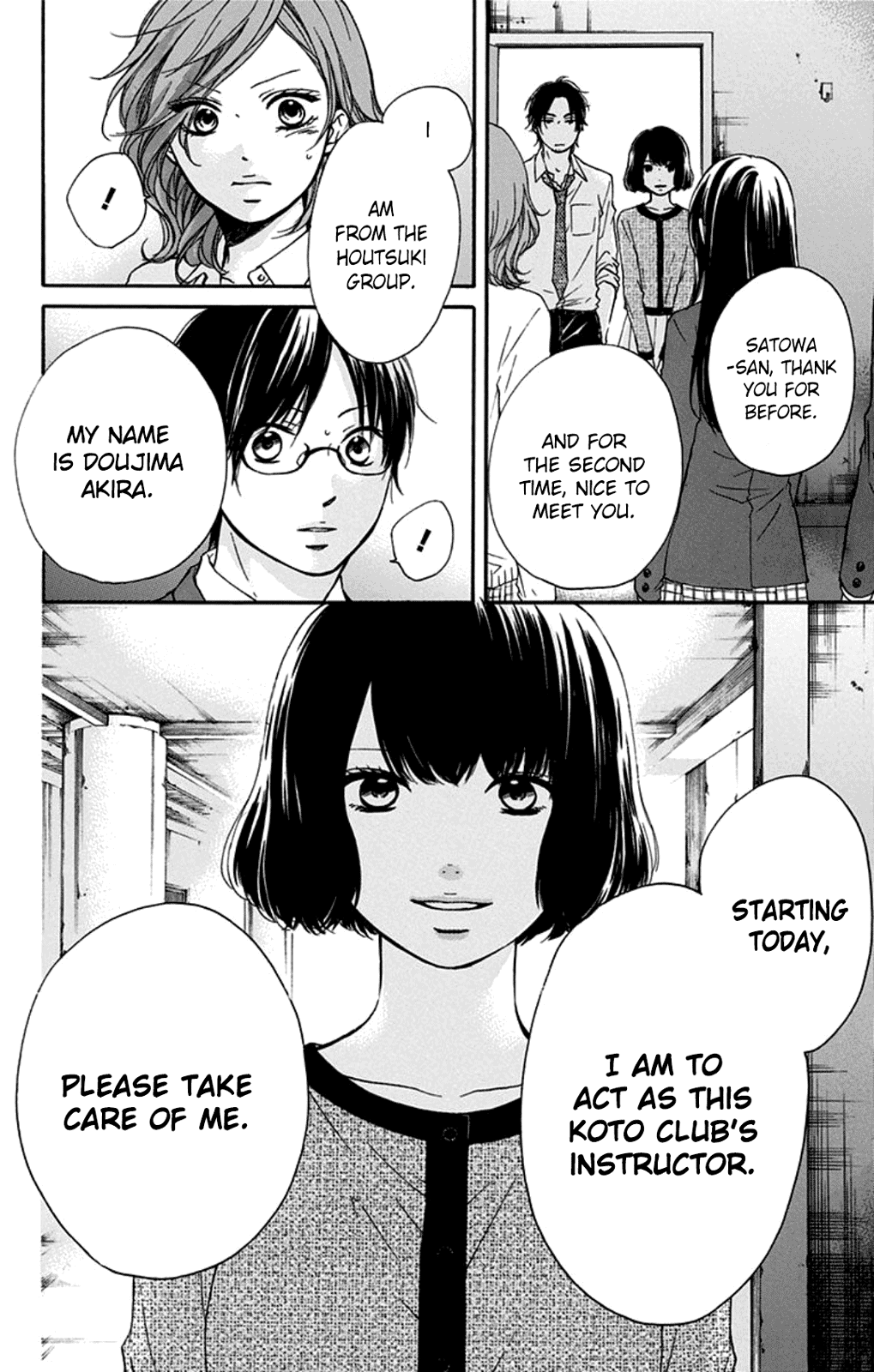 Read Kono Oto Tomare! Manga Online