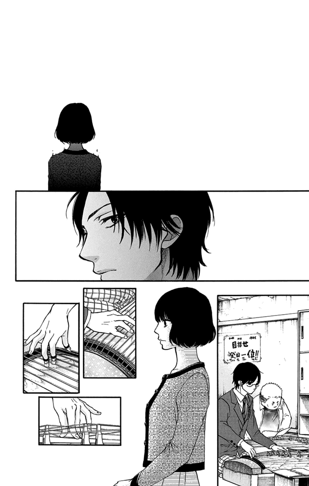 Read Kono Oto Tomare! Manga Online