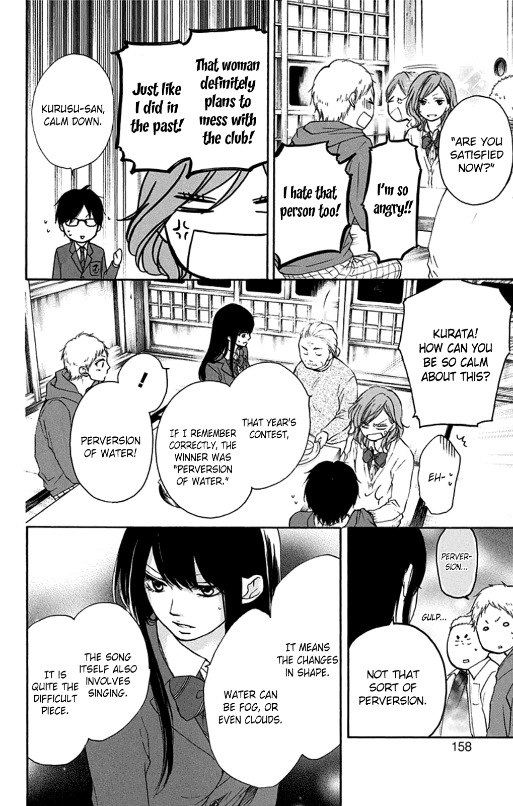 Read Kono Oto Tomare! Manga Online