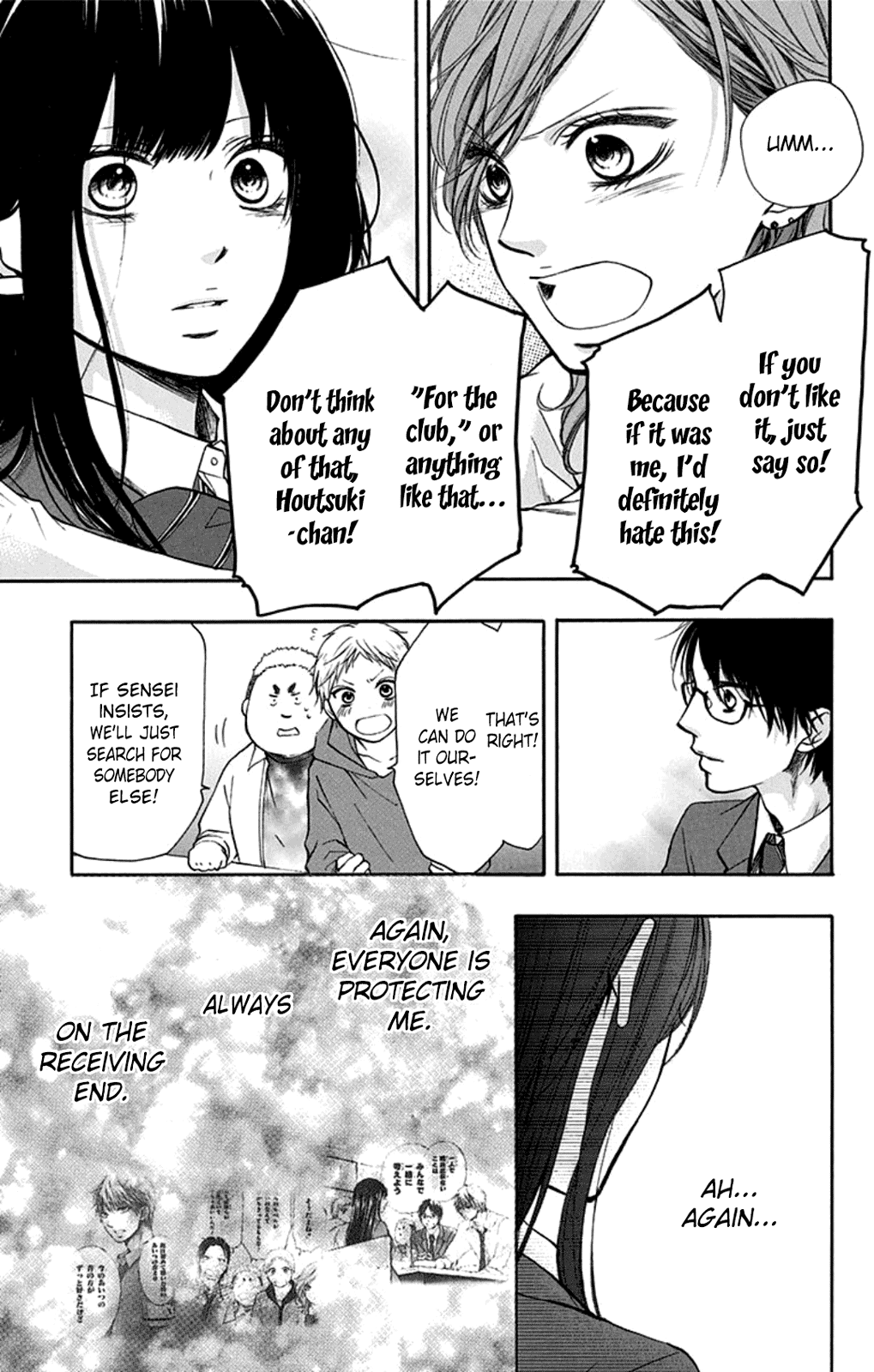 Read Kono Oto Tomare! Manga Online