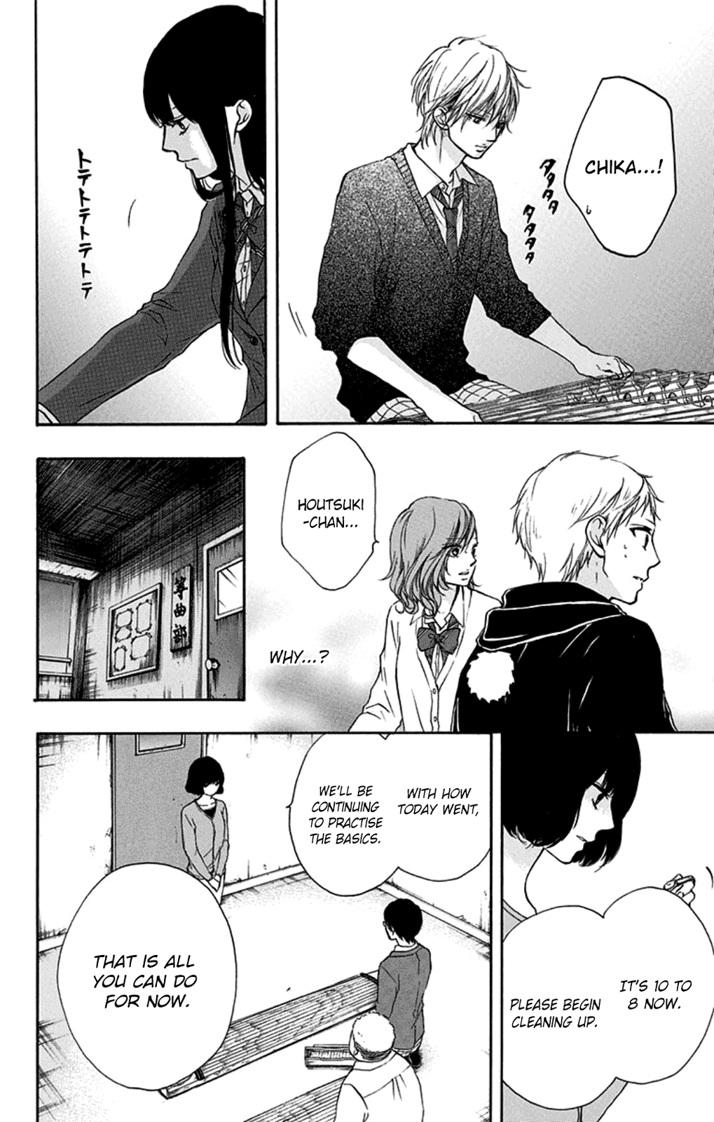 Read Kono Oto Tomare! Manga Online