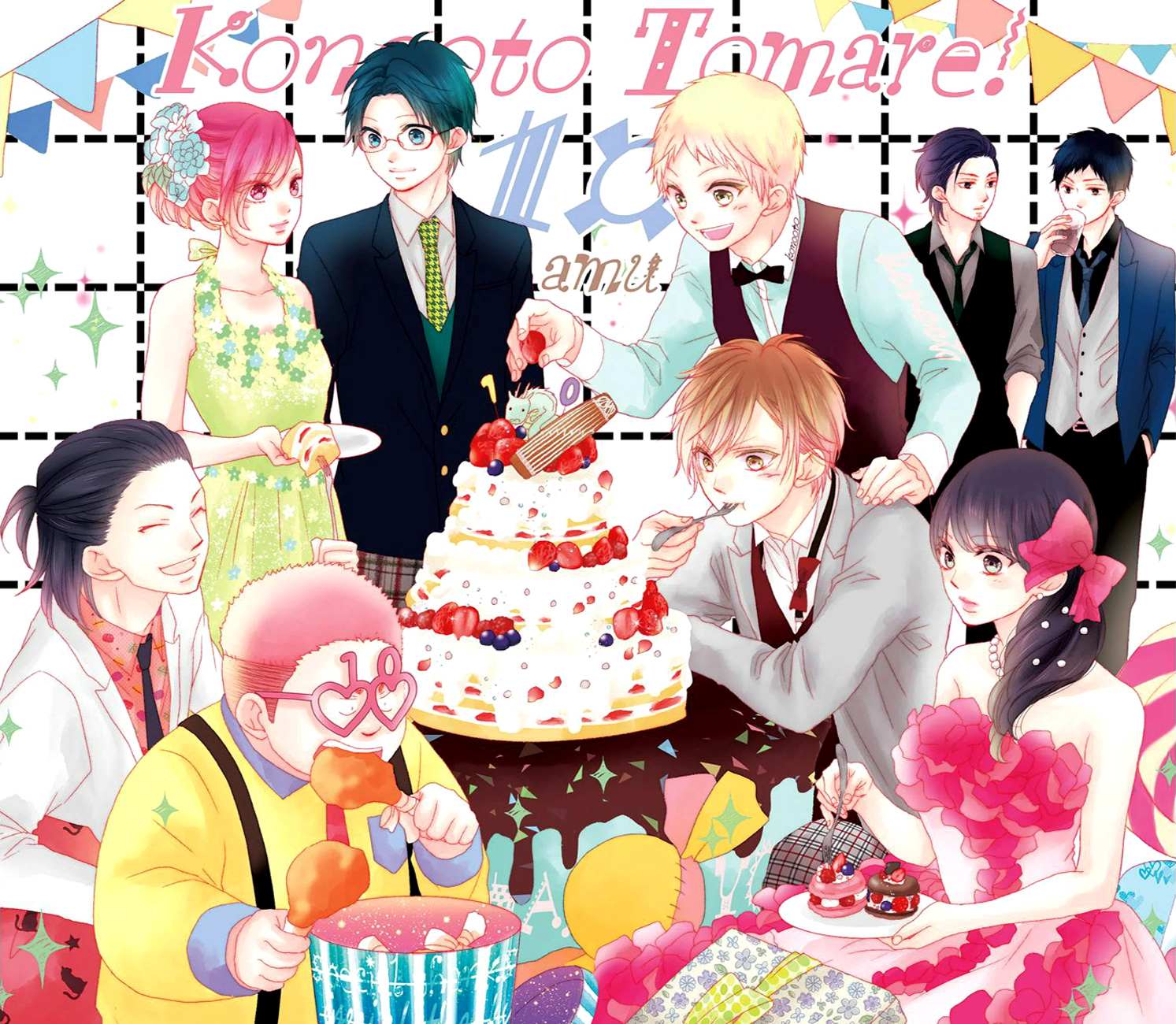 Read Kono Oto Tomare! Manga Online