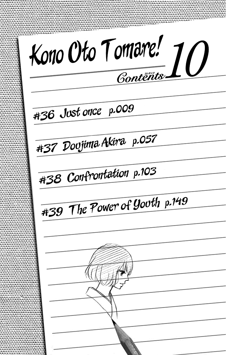 Read Kono Oto Tomare! Manga Online