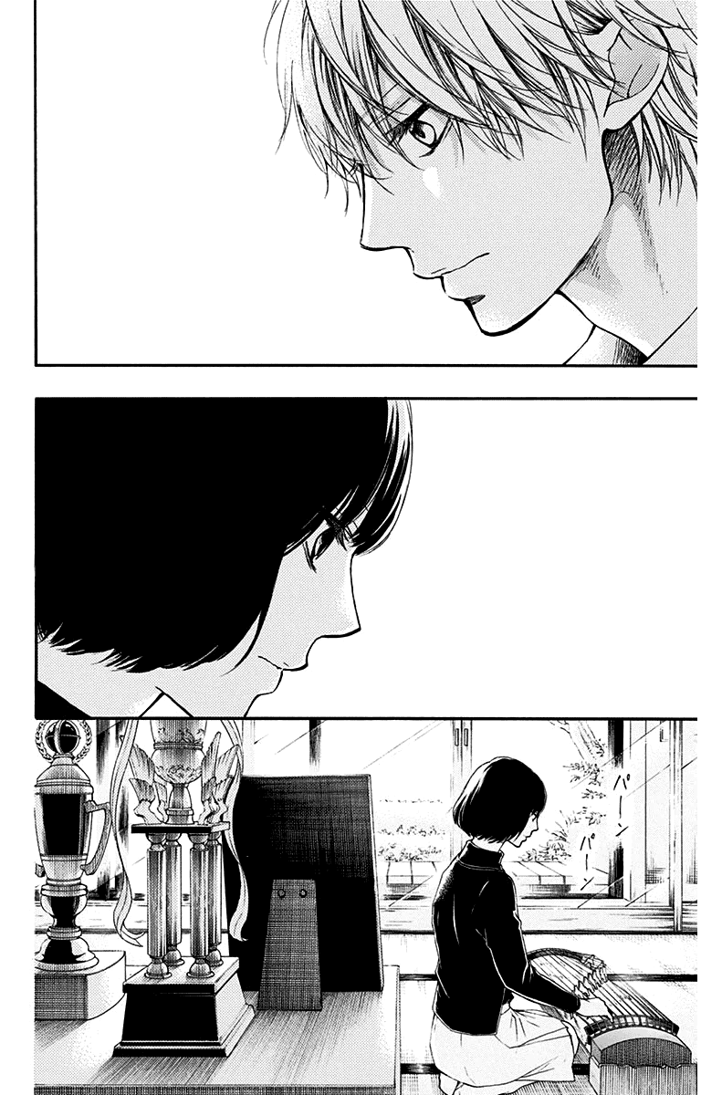 Read Kono Oto Tomare! Manga Online