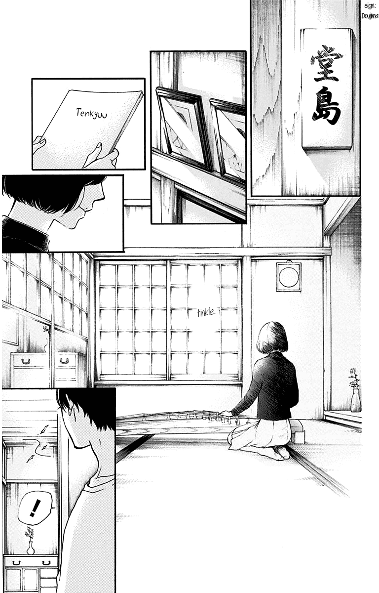 Read Kono Oto Tomare! Manga Online