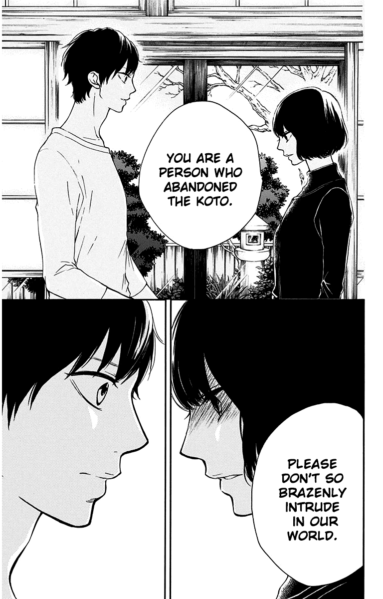 Read Kono Oto Tomare! Manga Online