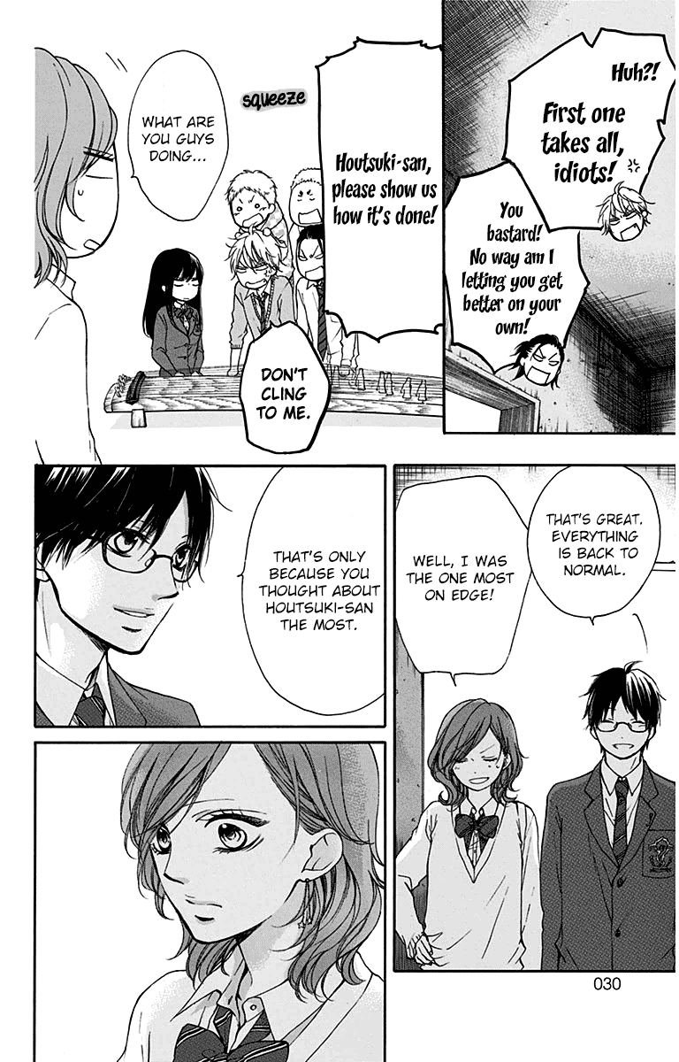 Read Kono Oto Tomare! Manga Online