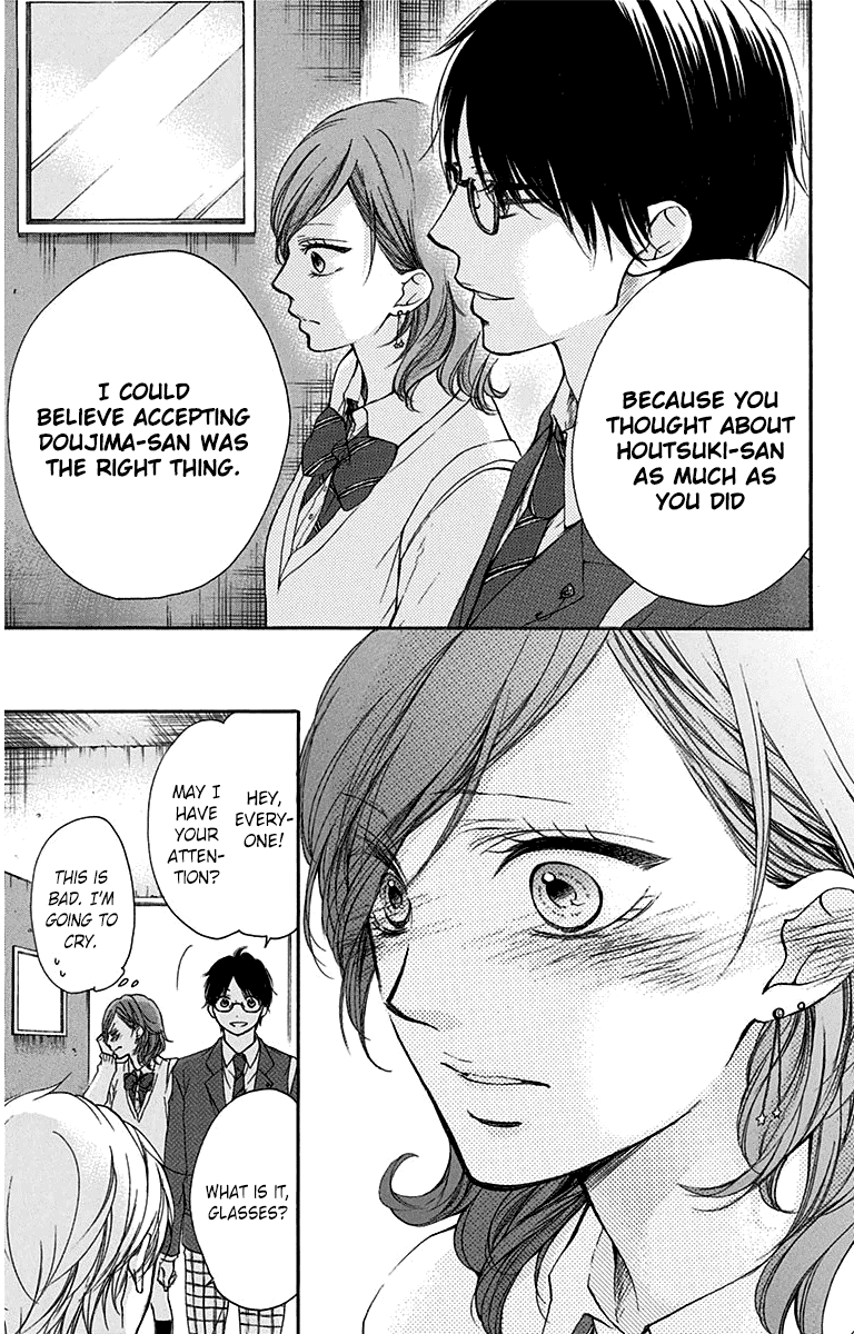 Read Kono Oto Tomare! Manga Online