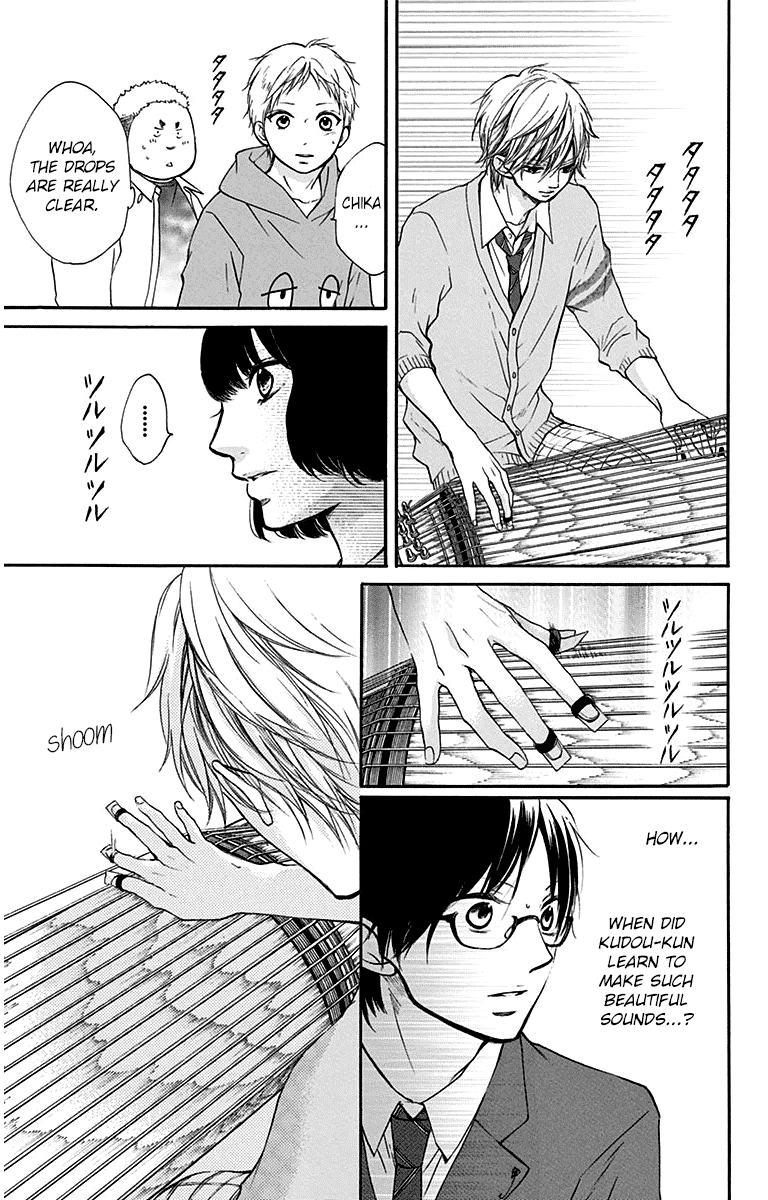 Read Kono Oto Tomare! Manga Online