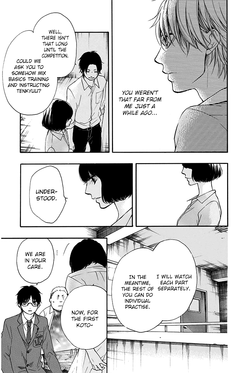 Read Kono Oto Tomare! Manga Online