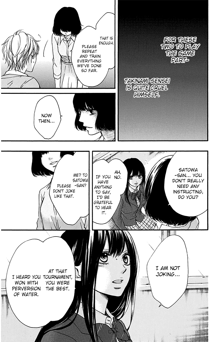 Read Kono Oto Tomare! Manga Online