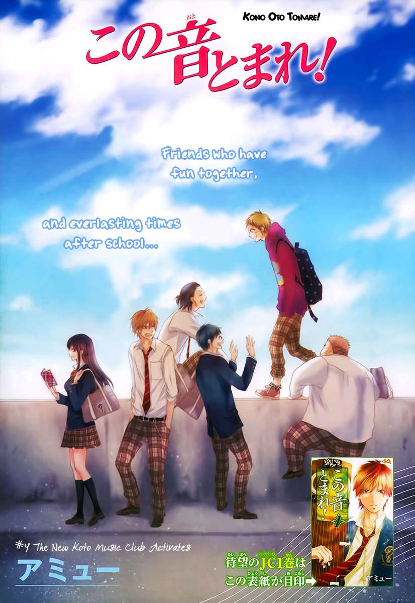 Read Kono Oto Tomare! Manga Online