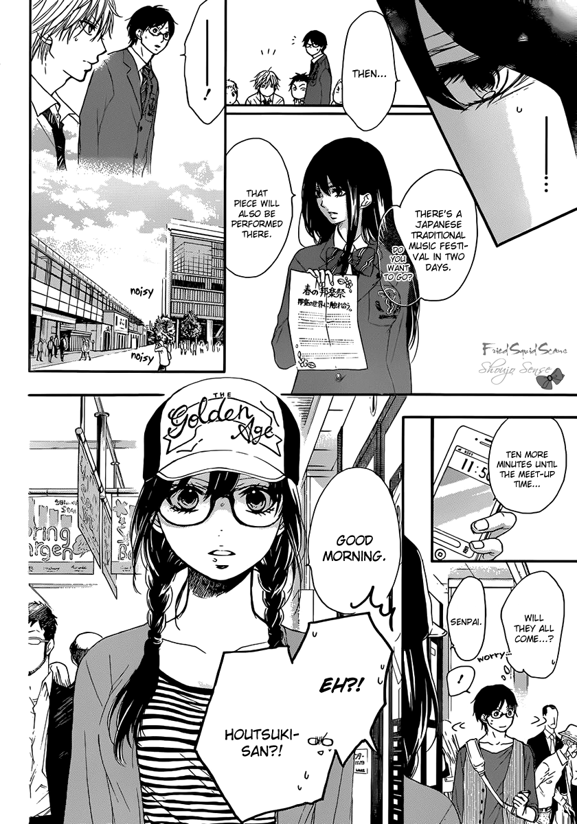 Read Kono Oto Tomare! Manga Online