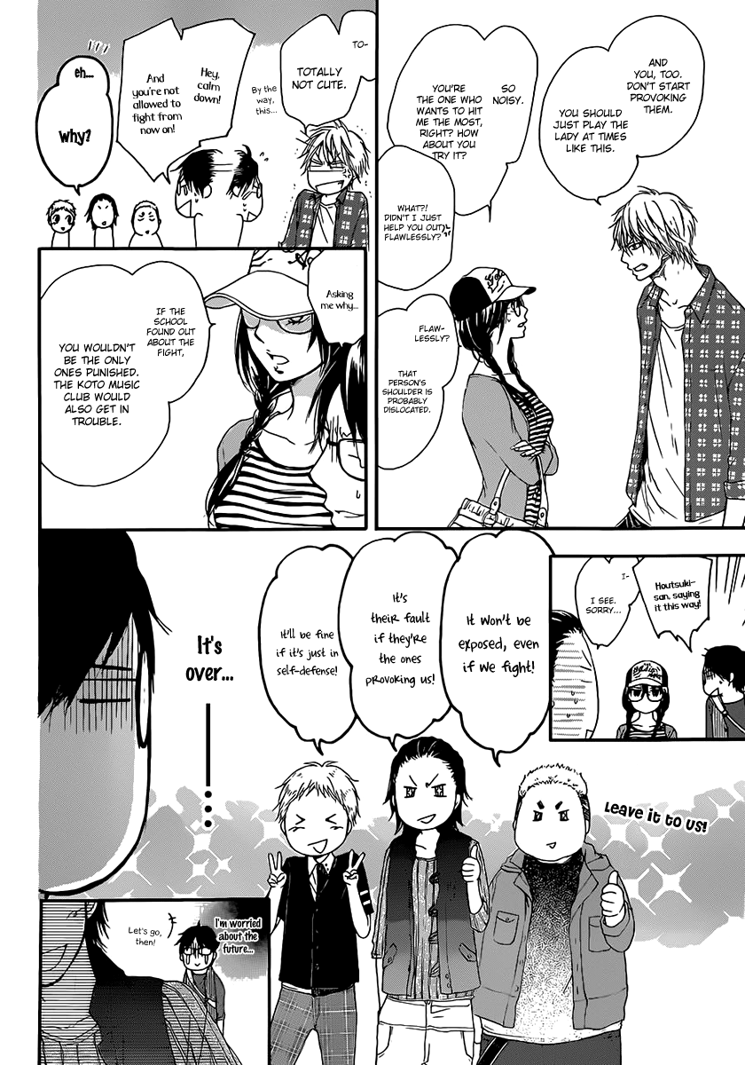 Read Kono Oto Tomare! Manga Online
