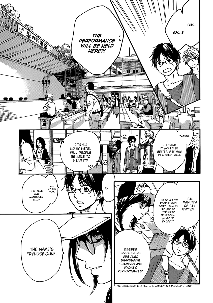 Read Kono Oto Tomare! Manga Online