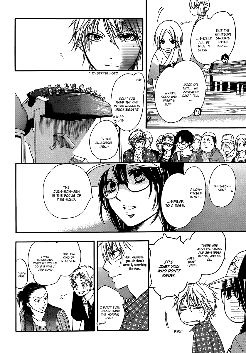Read Kono Oto Tomare! Manga Online