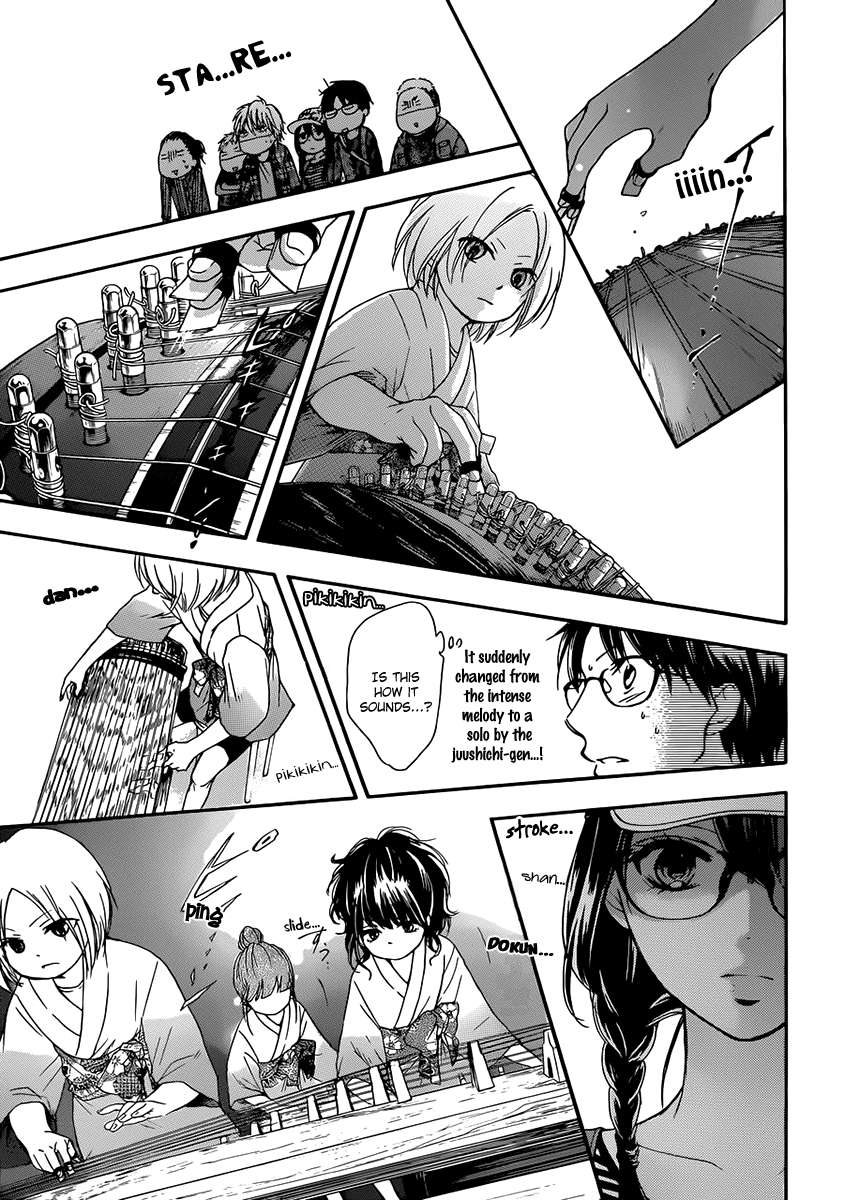 Read Kono Oto Tomare! Manga Online