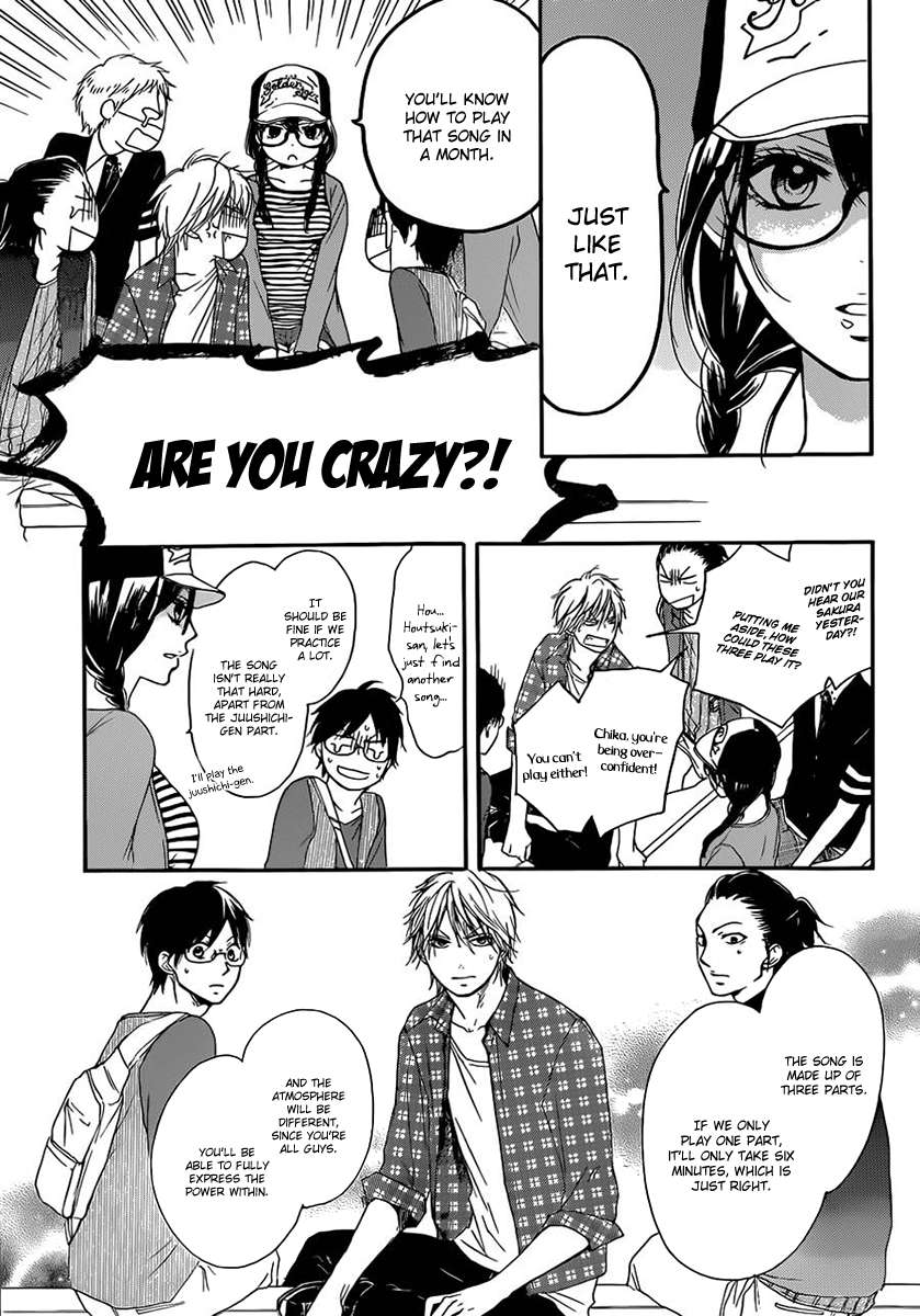 Read Kono Oto Tomare! Manga Online