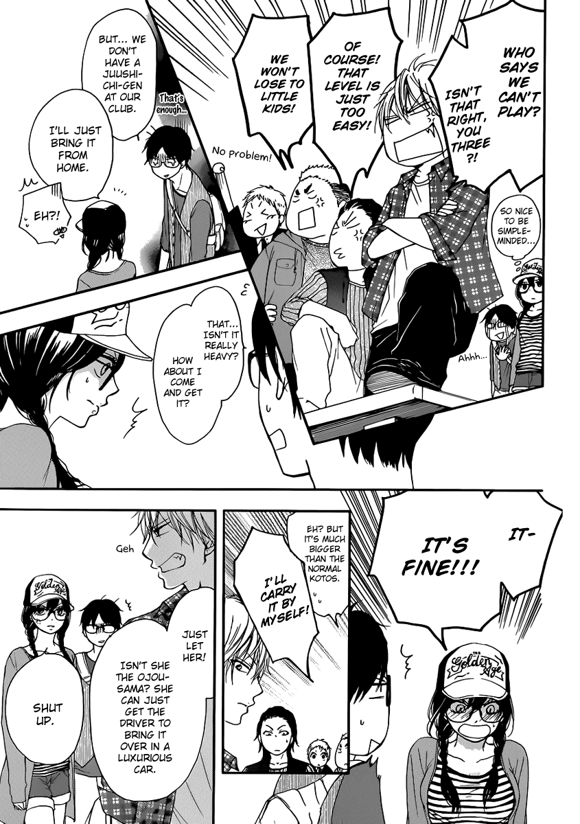 Read Kono Oto Tomare! Manga Online