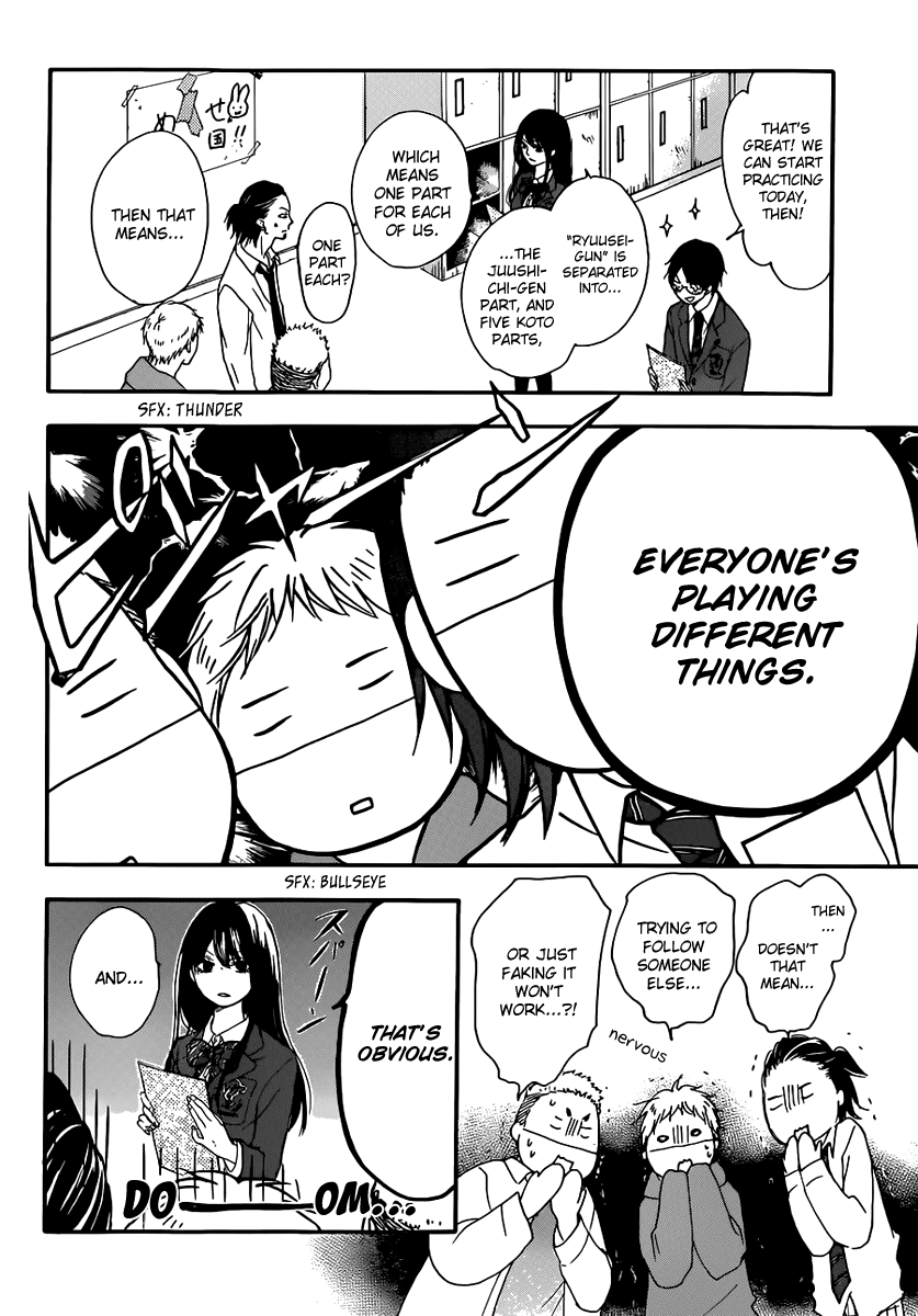 Read Kono Oto Tomare! Manga Online