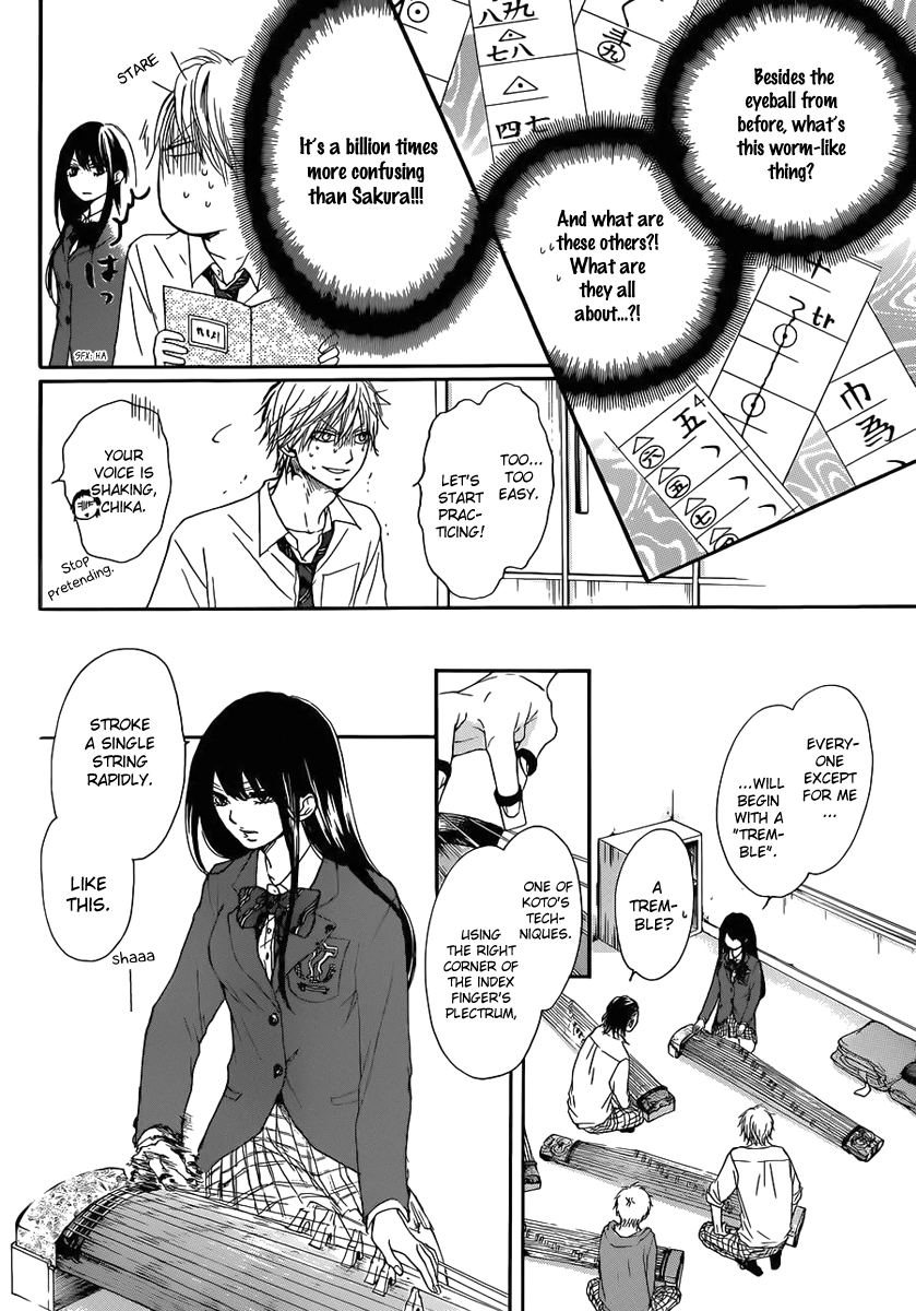 Read Kono Oto Tomare! Manga Online