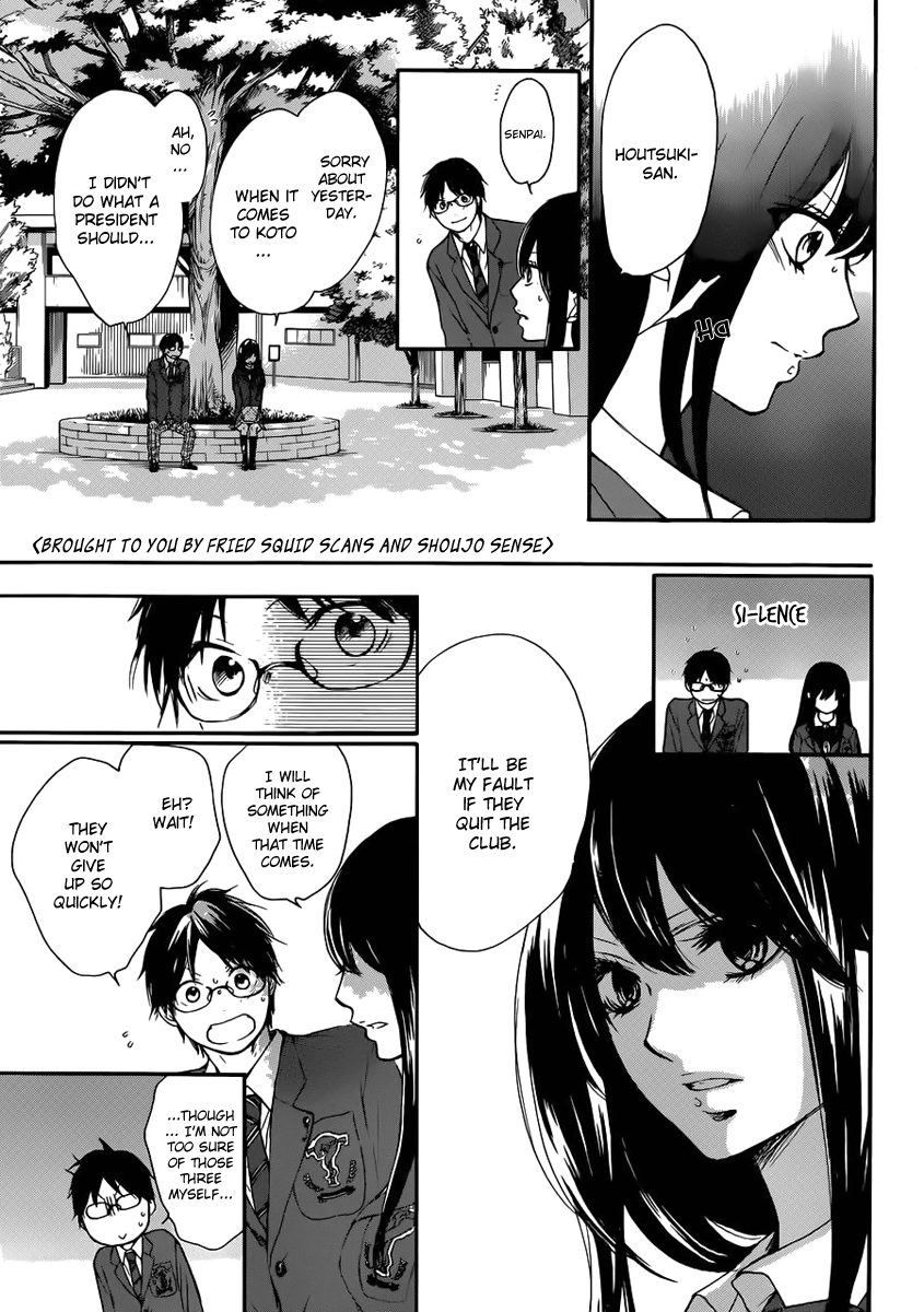 Read Kono Oto Tomare! Manga Online