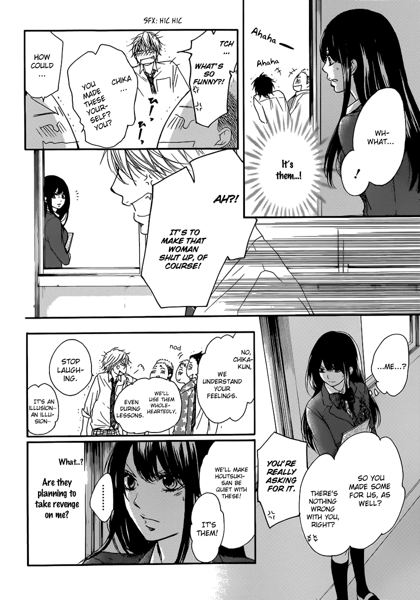 Read Kono Oto Tomare! Manga Online