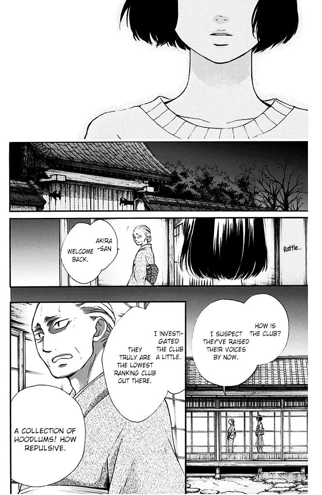 Read Kono Oto Tomare! Manga Online