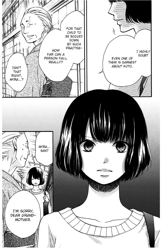 Read Kono Oto Tomare! Manga Online