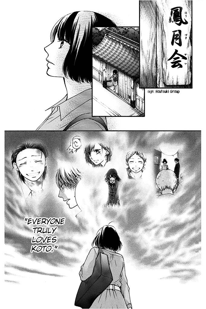 Read Kono Oto Tomare! Manga Online