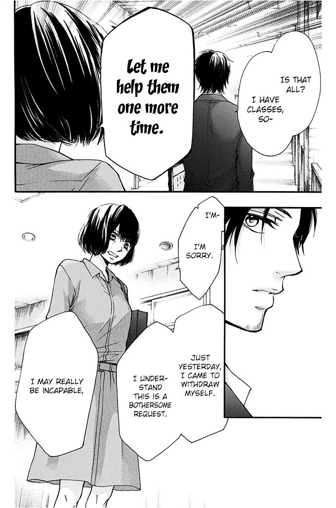 Read Kono Oto Tomare! Manga Online