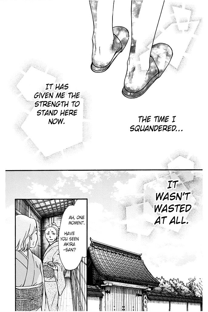 Read Kono Oto Tomare! Manga Online