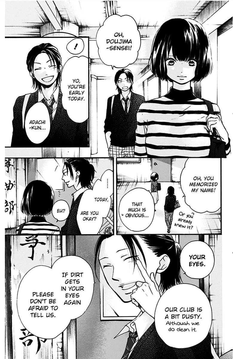 Read Kono Oto Tomare! Manga Online