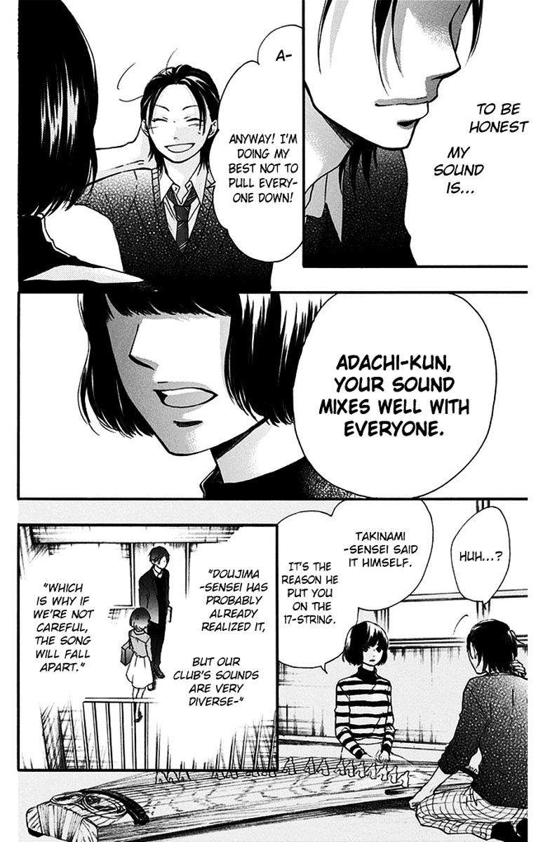 Read Kono Oto Tomare! Manga Online