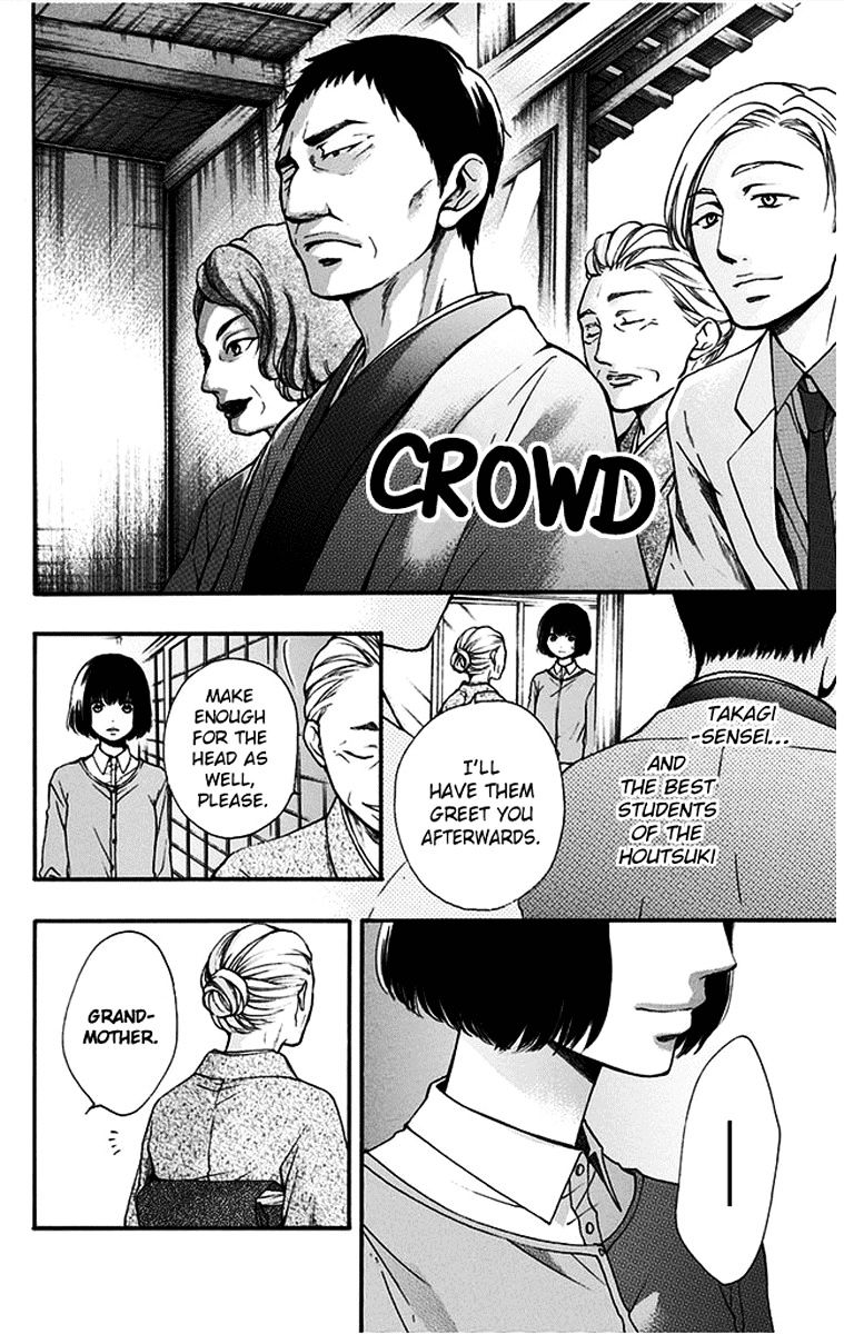 Read Kono Oto Tomare! Manga Online