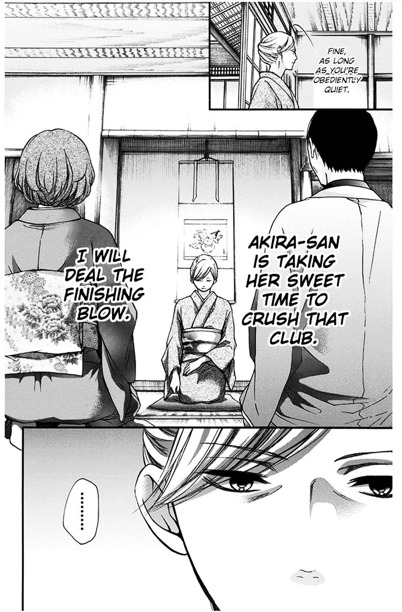 Read Kono Oto Tomare! Manga Online