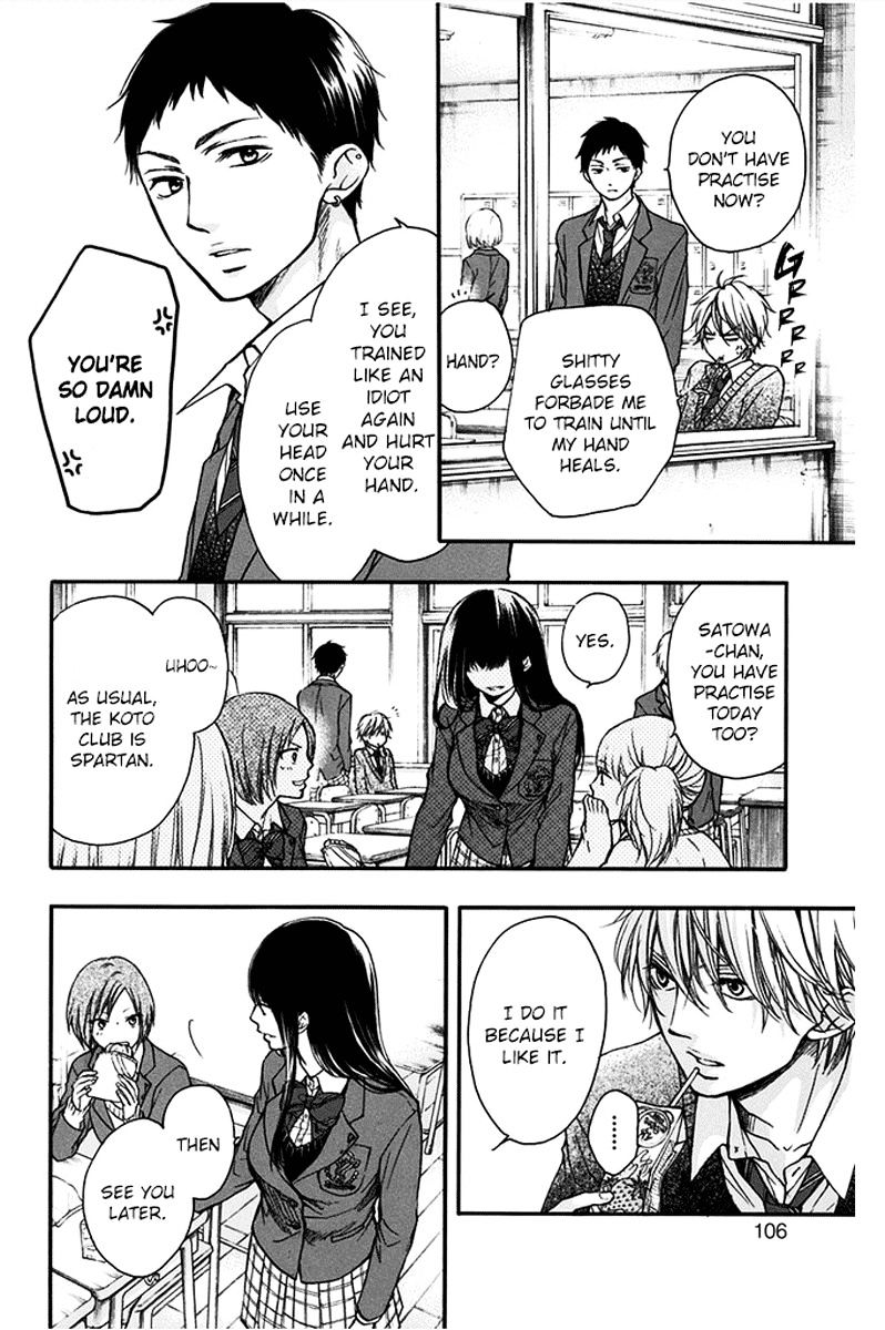 Read Kono Oto Tomare! Manga Online