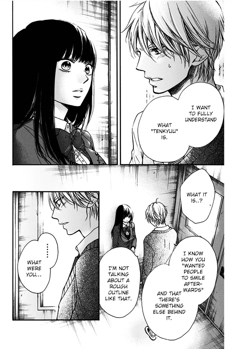 Read Kono Oto Tomare! Manga Online