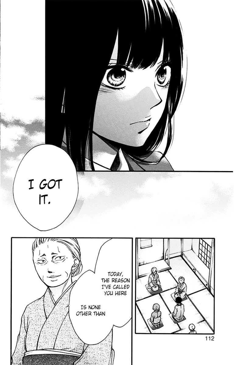 Read Kono Oto Tomare! Manga Online